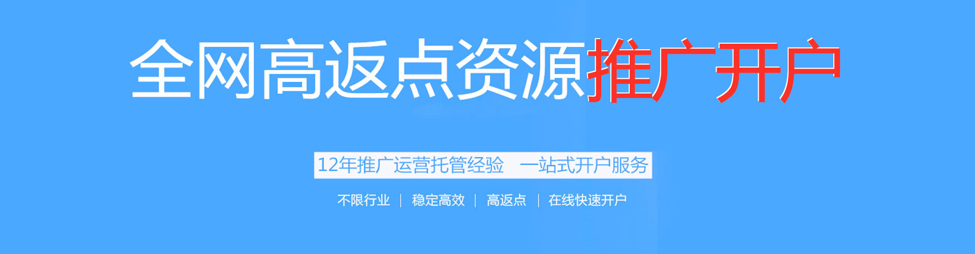 运河百度包年竞价