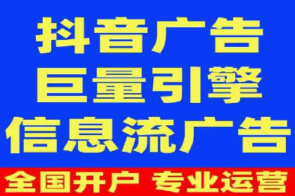 案例分析：信息流广告投放助力企业营销