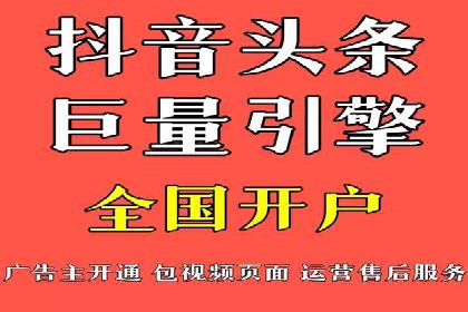如何做百度推广？实战攻略