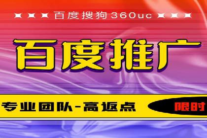 百度竞价包年推广助力企业业绩提升