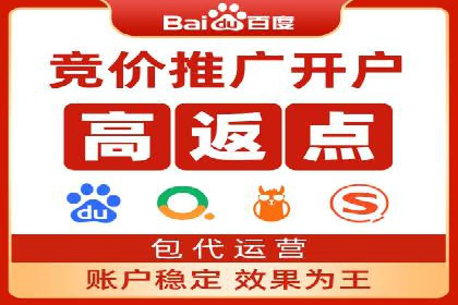 百度推广代理：企业网络营销的得力助手